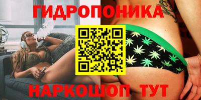 бутик Абинск
