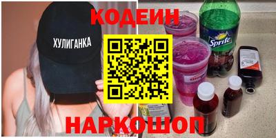 прущие грибы Абакан