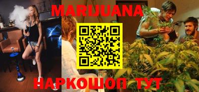 бутик Абинск