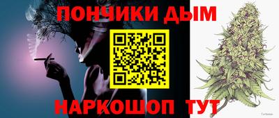 мяу мяу мука Абакан