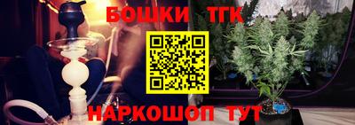 бутик Абинск
