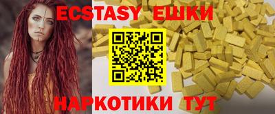 прущие грибы Абакан