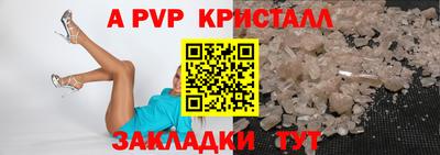 прущие грибы Абакан