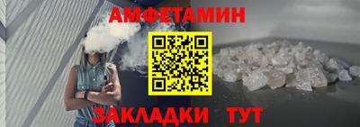 мяу мяу кристалл Азнакаево