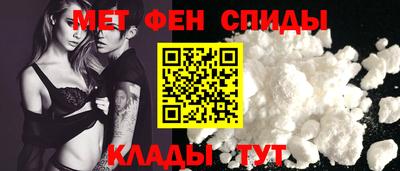 мяу мяу кристалл Азнакаево