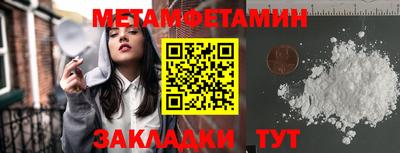 мяу мяу кристалл Азнакаево