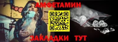 мяу мяу кристалл Азнакаево