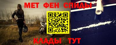 мяу мяу кристалл Азнакаево
