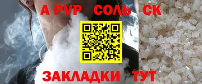 прущие грибы Абакан