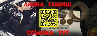 прущие грибы Абакан