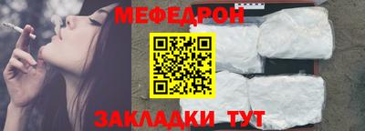 прущие грибы Абакан