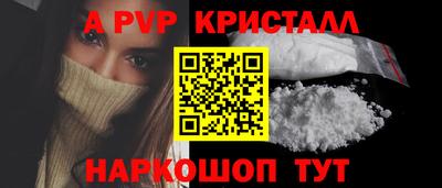 мяу мяу кристалл Азнакаево
