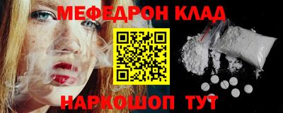 бутик Абинск
