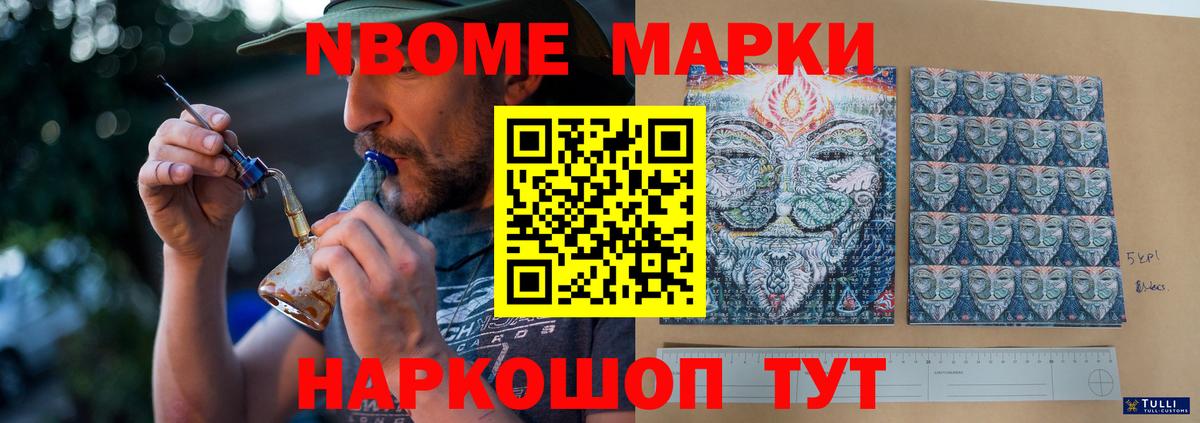 Лсд 25 экстази кислота Мытищи