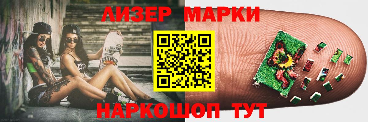 ЛСД экстази ecstasy  Вход с VPN  Мытищи  LSD-25 экстази ecstasy 