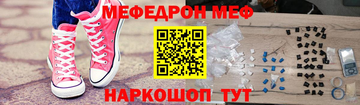 Codein Мытищи