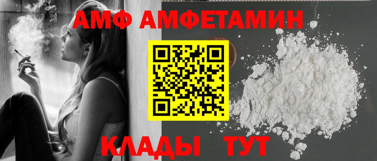 Первитин пудра  Вход с VPN  Мытищи  Первитин пудра 