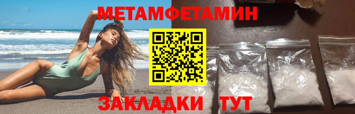 Первитин витя Мытищи