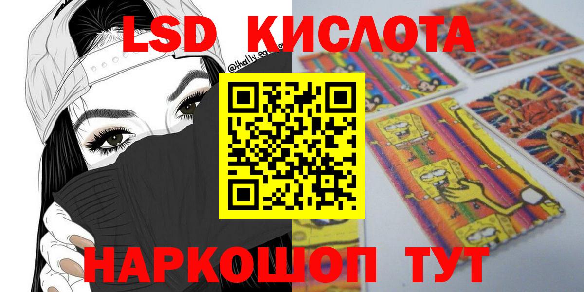 Мытищи  Наркотические марки  Вход с VPN  Марки NBOMe 1,5мг 