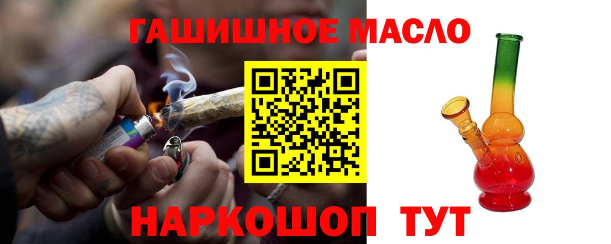 Меф МЯУ МЯУ   МДМА  Канабис  МАРИХУАНА  ТГК  Лсд 25  Мытищи  Кокаин  Вход с VPN  Гашиш  ЭКСТАЗИ 