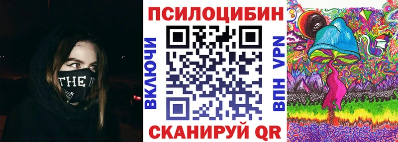 Галлюциногенные грибы прущие грибы  Мытищи 