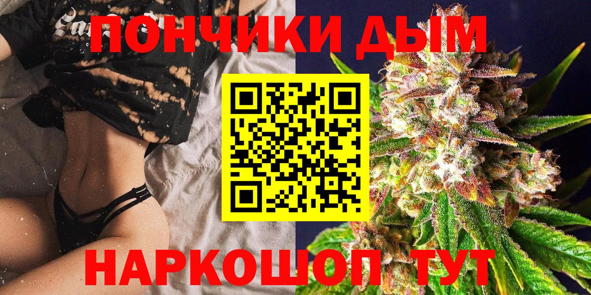 Марихуана тримм Мытищи