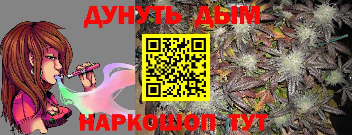 Бошки Шишки гибрид  Марихуана MAZAR  Шишки марихуана AK-47  Мытищи  Вход с VPN 